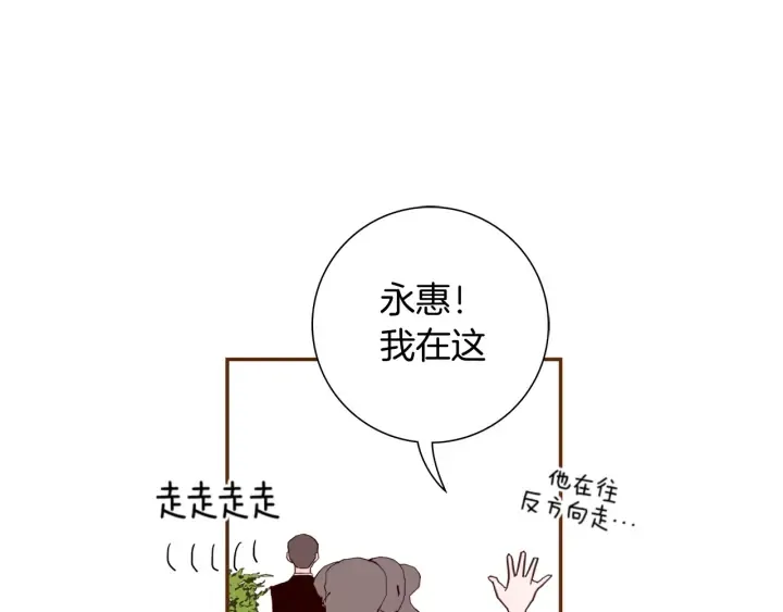 第146话 奖金 第71页