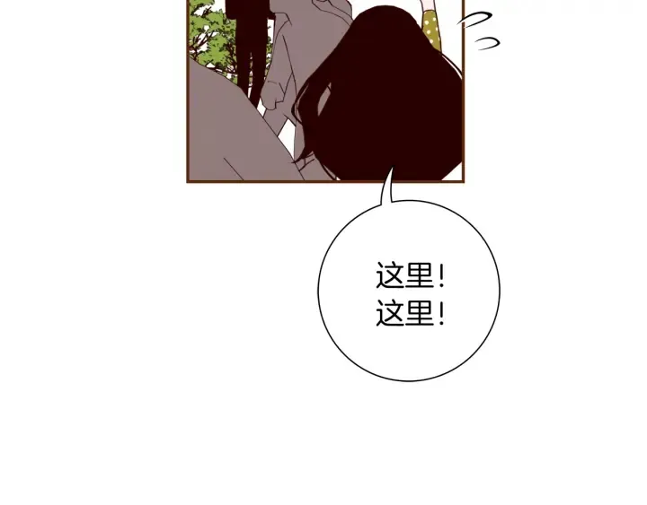 第146话 奖金 第72页