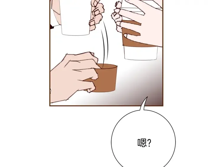 第146话 奖金 第85页