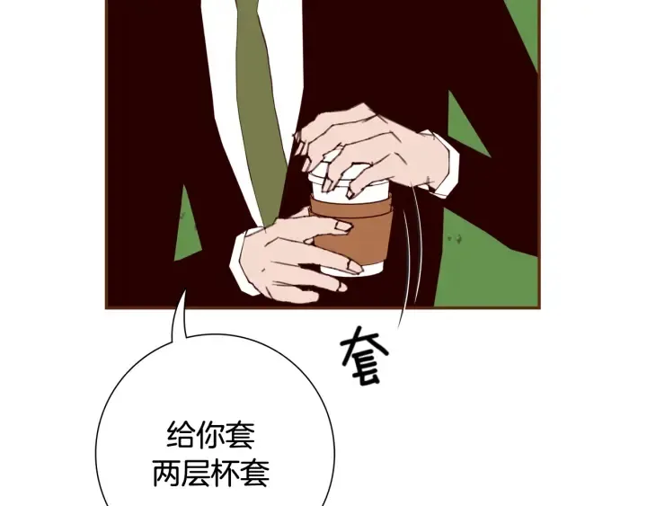 第146话 奖金 第88页