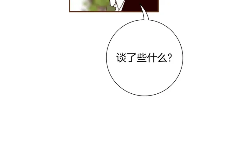 第146话 奖金 第108页