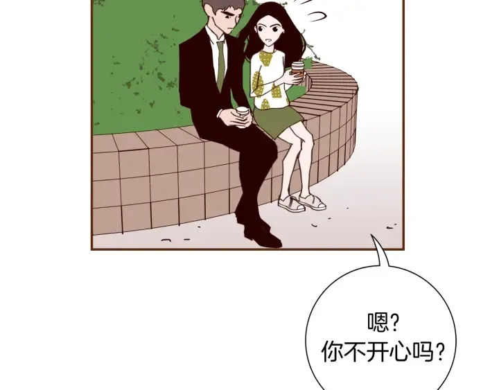 第146话 奖金 第125页