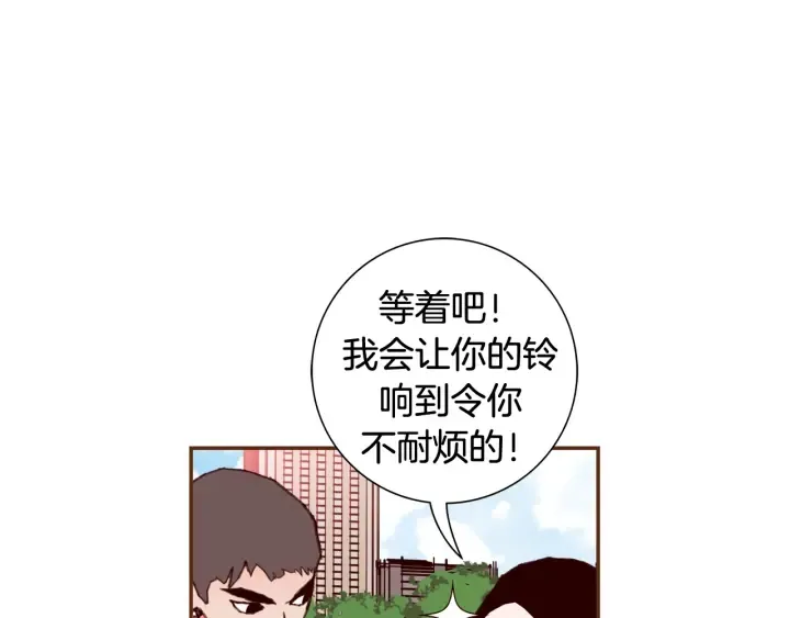 第146话 奖金 第132页