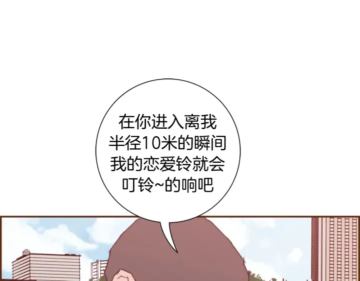 第146话 奖金 第146页