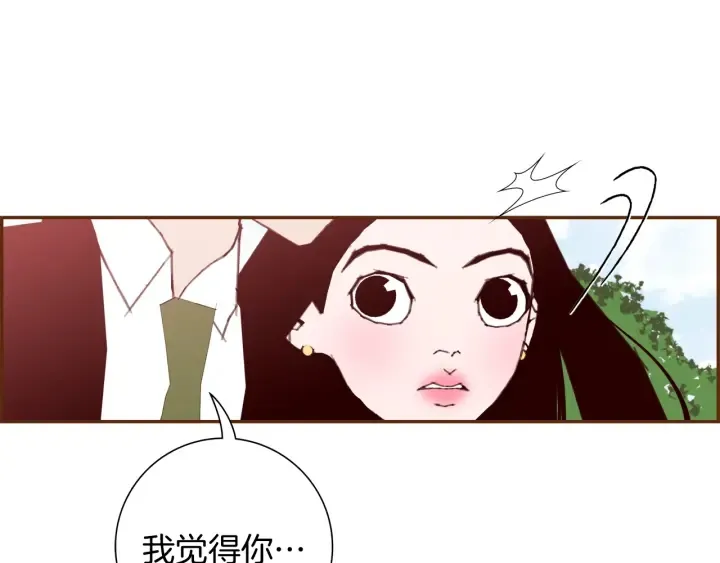 第146话 奖金 第154页