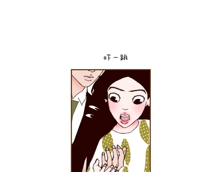 第147话 笨蛋 第8页
