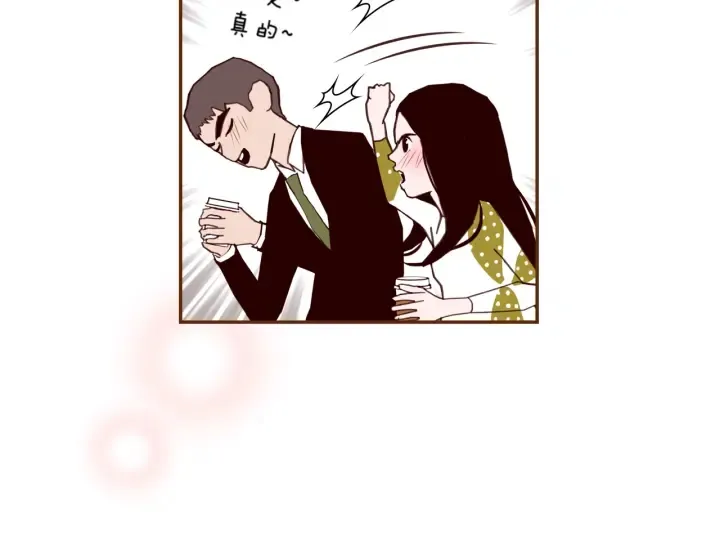 第147话 笨蛋 第13页