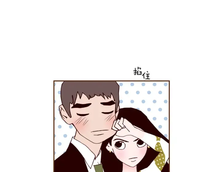 第147话 笨蛋 第14页