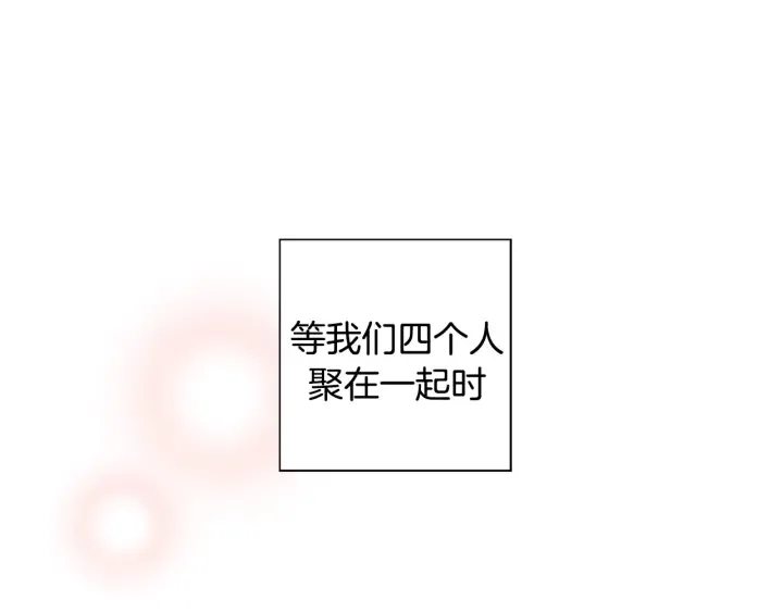 第147话 笨蛋 第16页