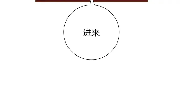 第147话 笨蛋 第35页