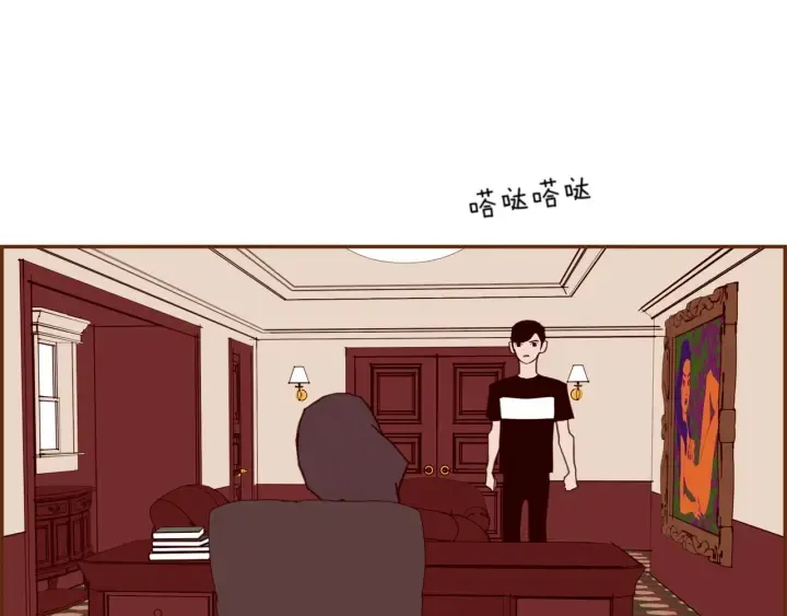 第147话 笨蛋 第36页