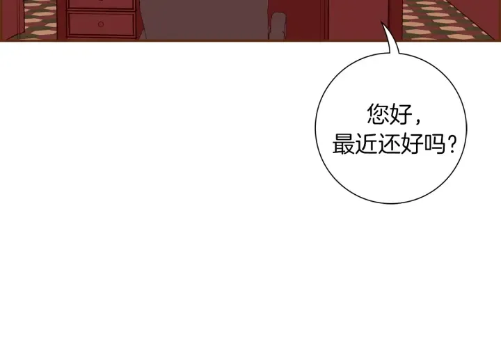 第147话 笨蛋 第37页