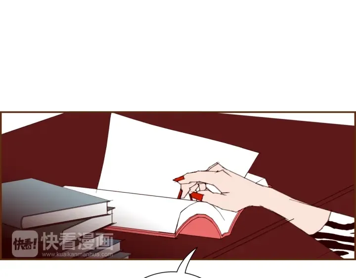 第147话 笨蛋 第48页