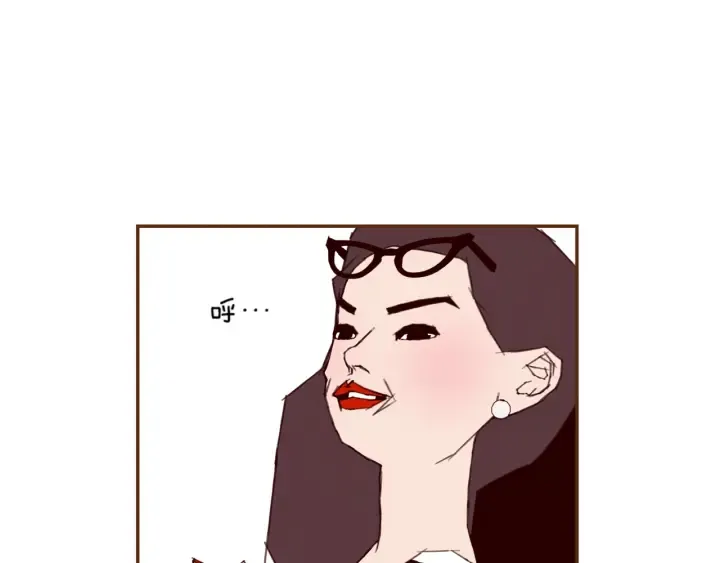 第147话 笨蛋 第52页