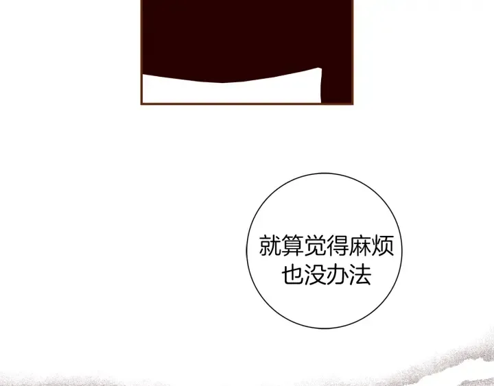 第147话 笨蛋 第58页
