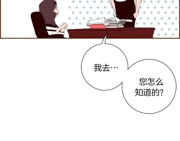 第147话 笨蛋 第64页