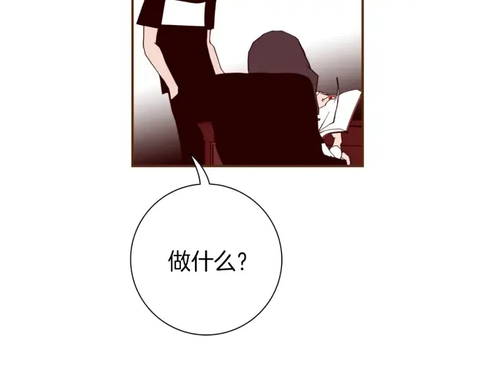 第147话 笨蛋 第76页
