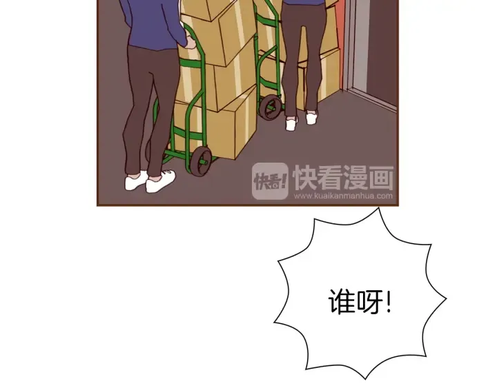 第147话 笨蛋 第107页