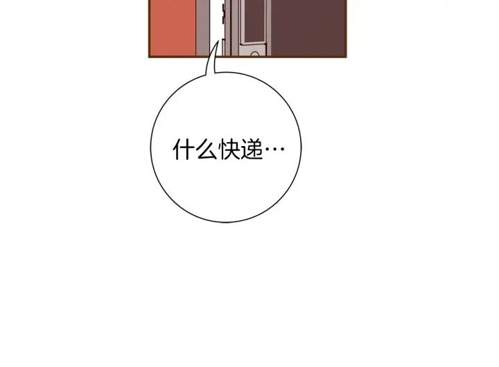 第147话 笨蛋 第112页