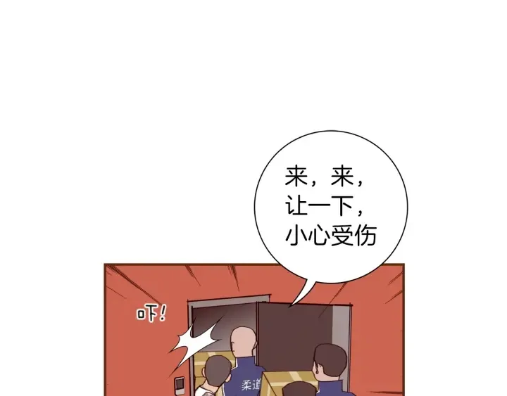 第147话 笨蛋 第113页
