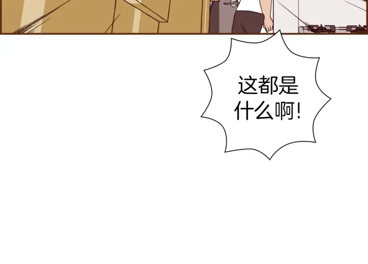 第147话 笨蛋 第118页