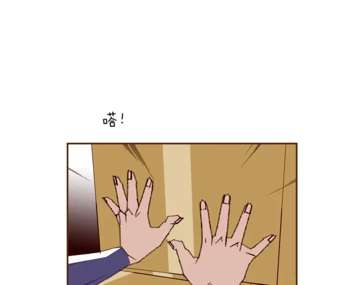第147话 笨蛋 第122页