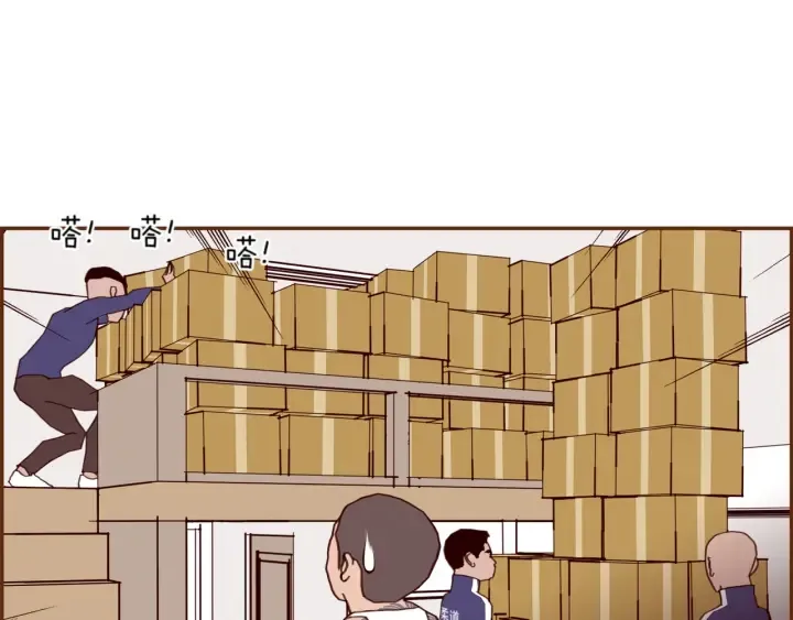 第147话 笨蛋 第124页
