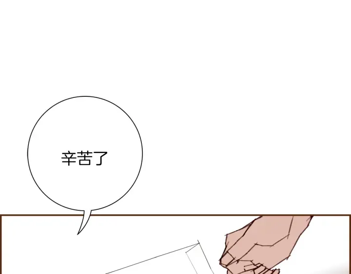 第147话 笨蛋 第139页