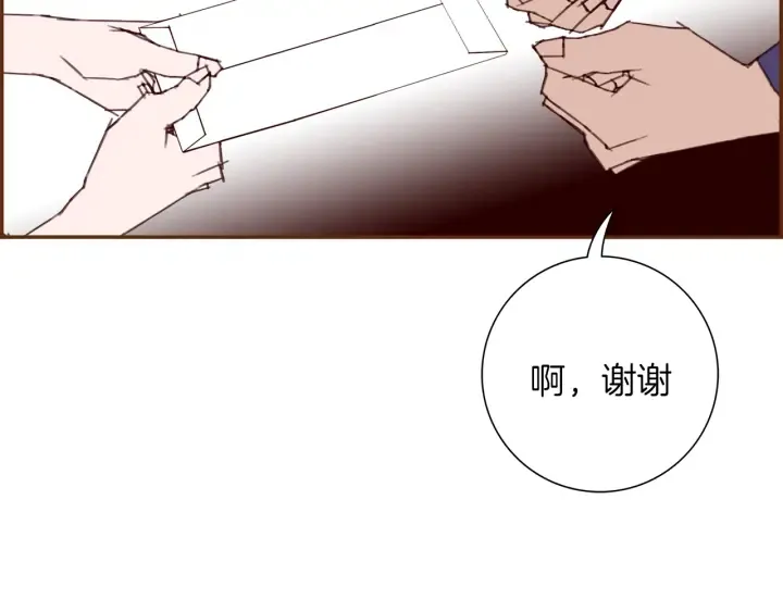 第147话 笨蛋 第140页