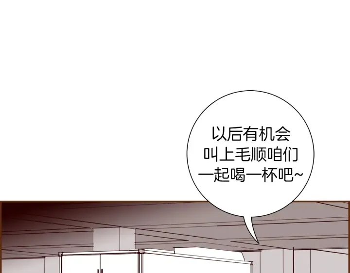 第147话 笨蛋 第142页
