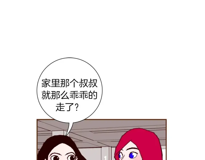 第147话 笨蛋 第145页