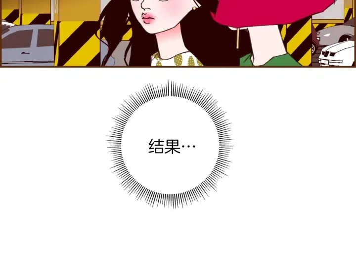 第147话 笨蛋 第156页