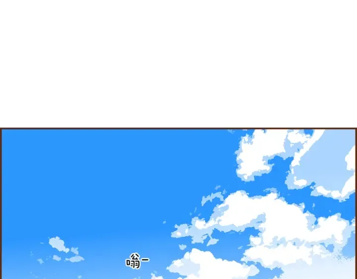 第147话 笨蛋 第163页