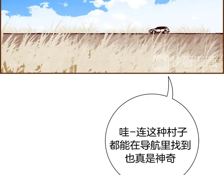 第147话 笨蛋 第164页