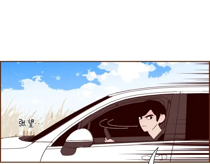 第147话 笨蛋 第166页