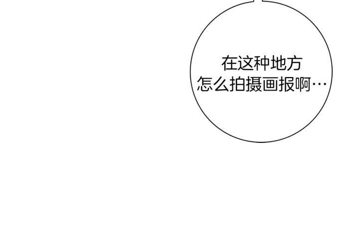 第147话 笨蛋 第167页
