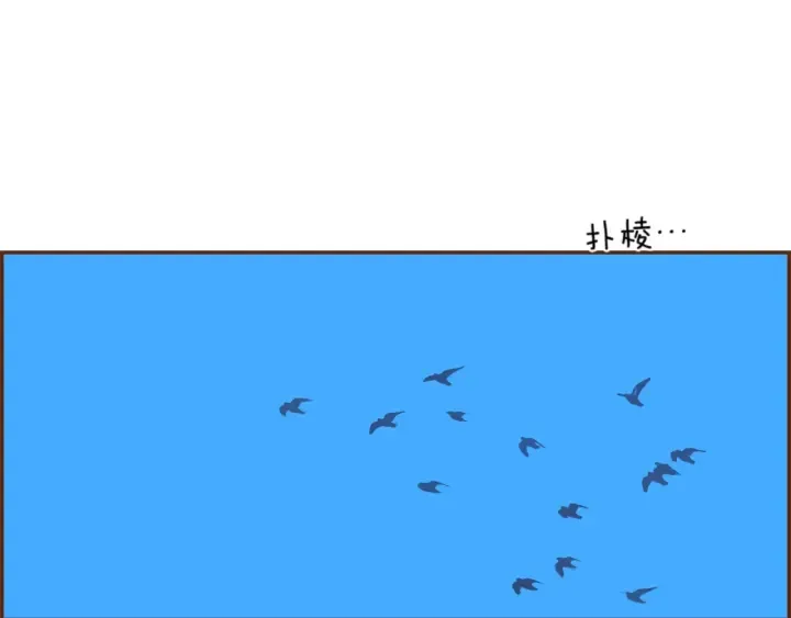 第147话 笨蛋 第172页