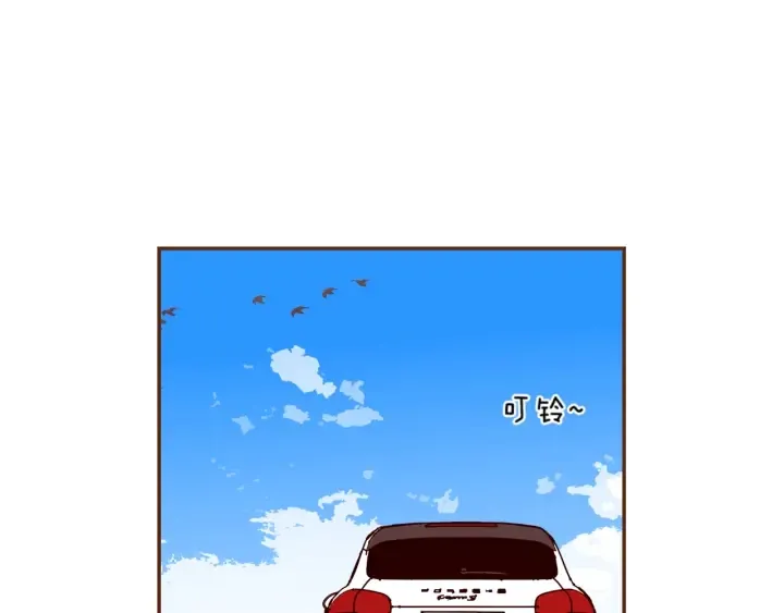 第147话 笨蛋 第176页