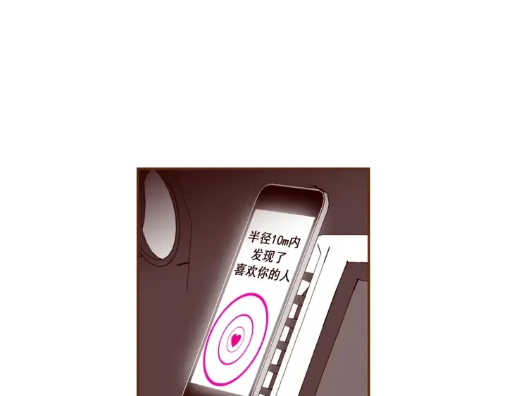 第147话 笨蛋 第179页