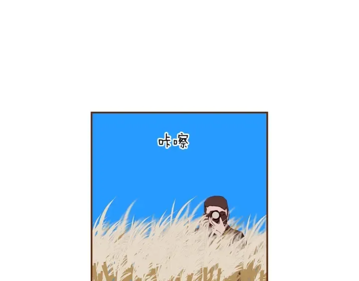 第148话 关系 第14页