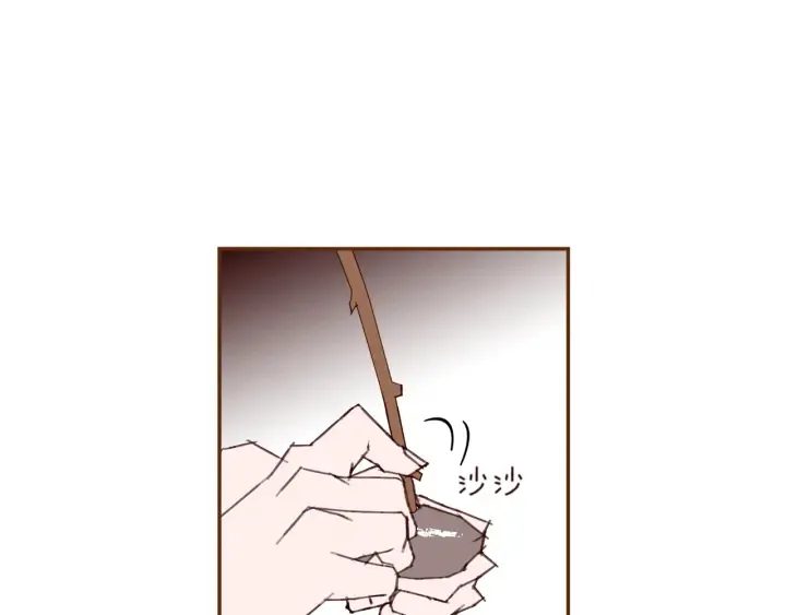 第148话 关系 第31页