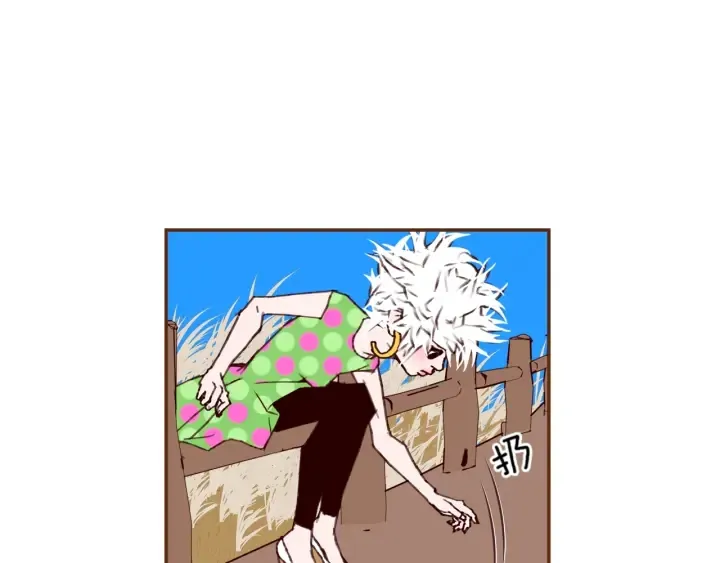 第148话 关系 第33页