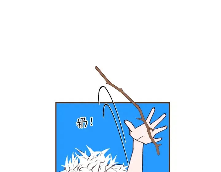 第148话 关系 第56页