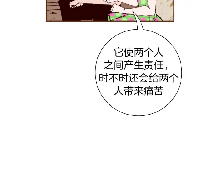 第148话 关系 第113页