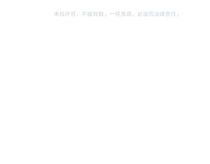 第148话 关系 第174页