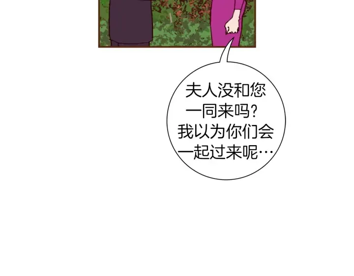 第149话 帮助 第12页