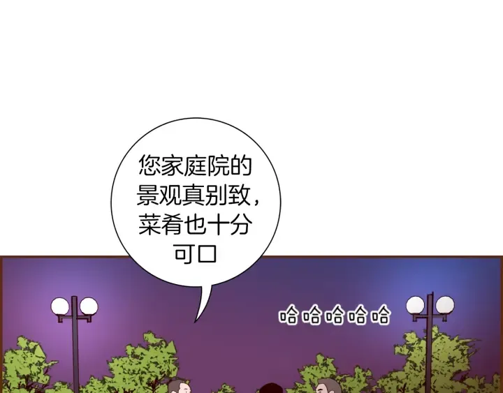 第149话 帮助 第26页