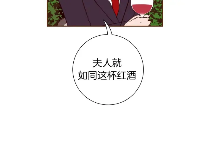 第149话 帮助 第38页