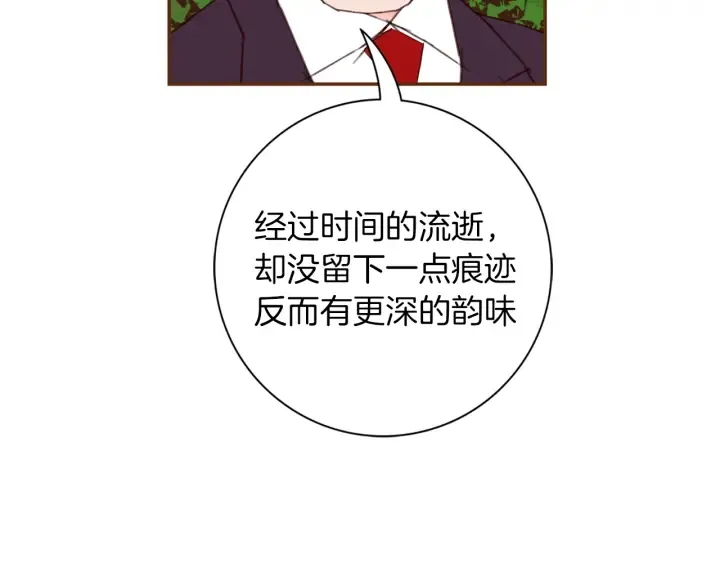 第149话 帮助 第43页