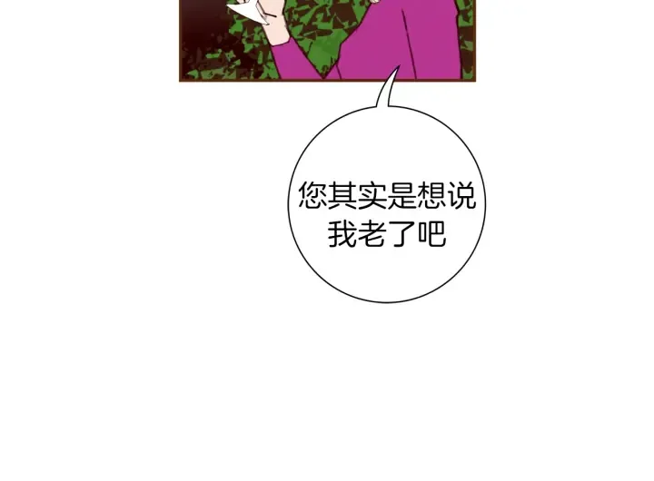 第149话 帮助 第46页